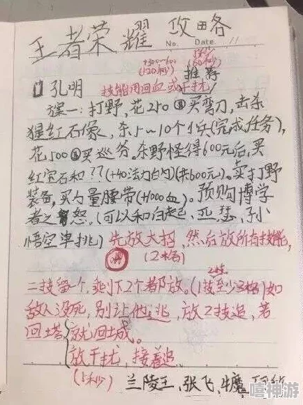 三年在线观看免费大全四年级：网友热议教育资源的公平性与在线学习的利弊，呼吁更多优质内容共享平台