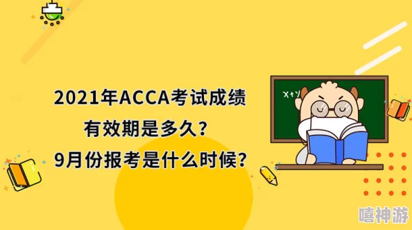 高顿acca少女被曝与老板娘关系暧昧，疑似利用特殊关系升职加薪