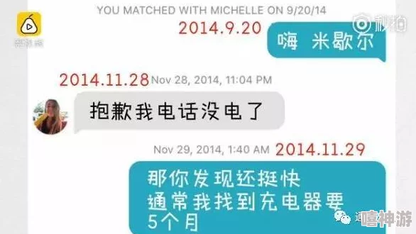 肏逼软件被曝光！内幕揭秘：用户隐私泄露、涉黄内容严重，网友热议不断