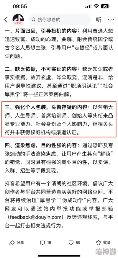 黑料正能量官网：震撼发布全新研究成果，助力公众对真相的深度了解与正面引导！