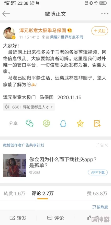 Javaparser乱偷无码引发热议，网友纷纷表示对其行为的不满与质疑，呼吁加强版权保护措施