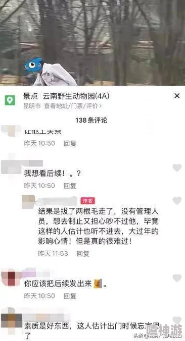 Javaparser乱偷无码引发热议，网友纷纷表示对其行为的不满与质疑，呼吁加强版权保护措施