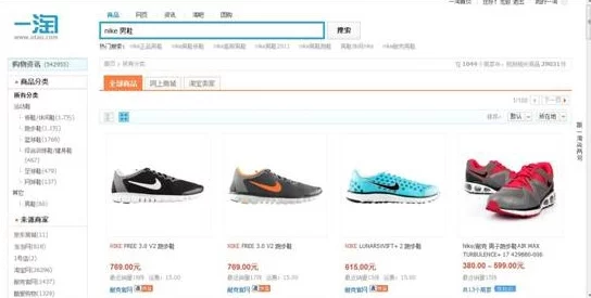 成品网站nike源码1688免费，获取最新潮流电商平台的绝佳机会，助你轻松创业！