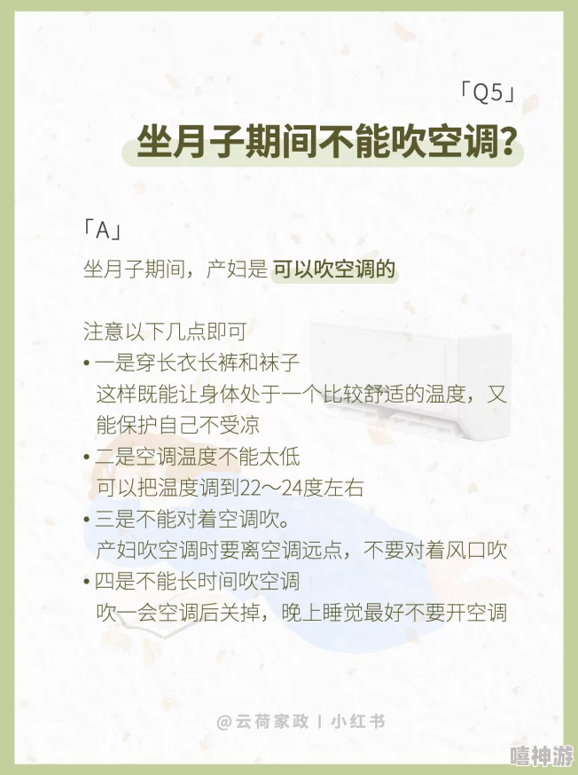 毛茸茸妇女体内汇编，这个标题真是让人好奇，内容会是什么样的呢？