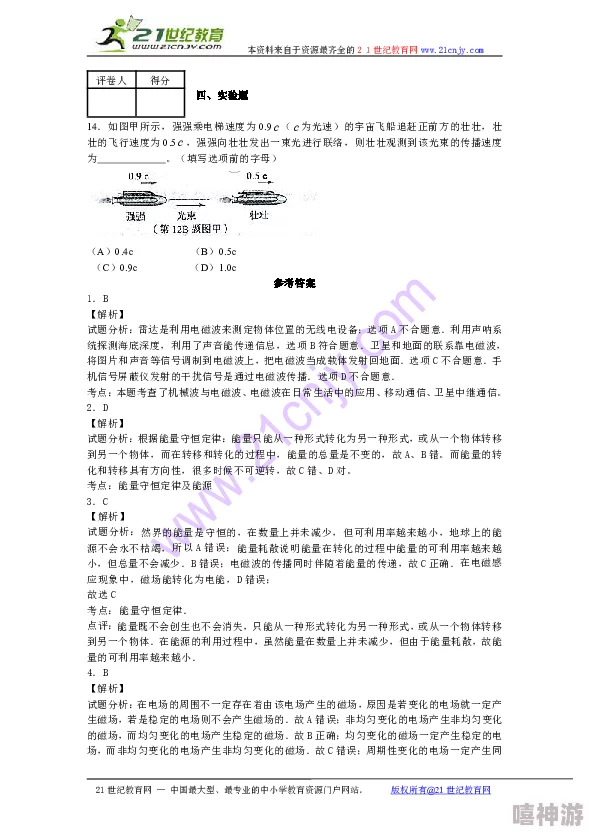 深度解析界外狂潮中声呐技能的实战应用与特性介绍