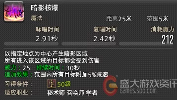 深度解析命运圣契雏翠龙技能特性、应用策略及使用建议