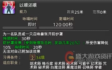 深度解析命运圣契雏翠龙技能特性、应用策略及使用建议