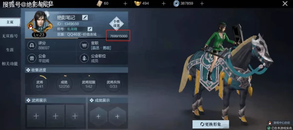 《真三国无双起源》偃月刀武将如何搭配，技能怎样选择？